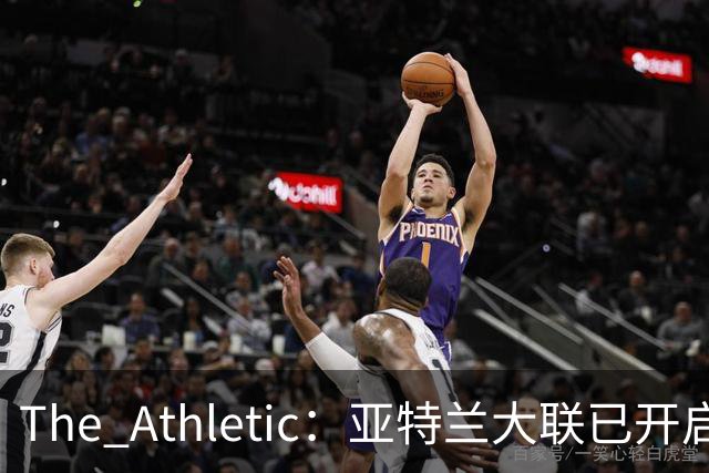 The Athletic：亚特兰大联已开启努涅斯转会谈判，目前仍处初步阶段